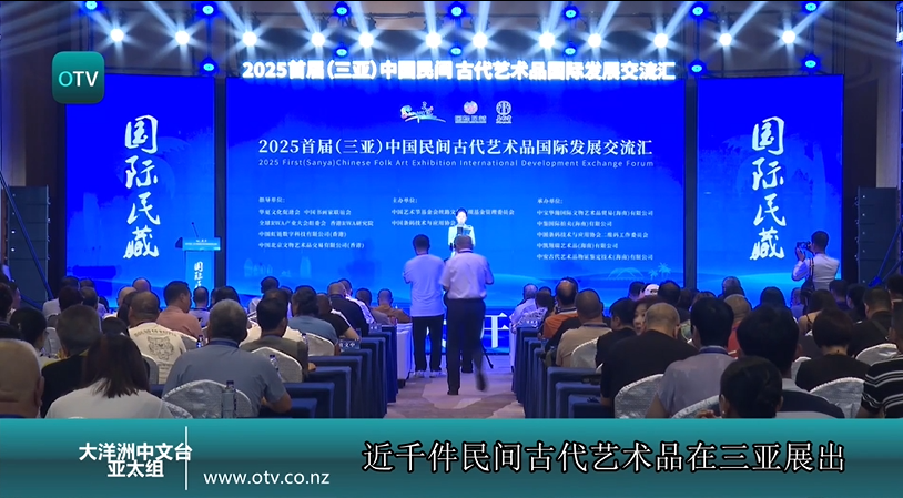 近千件民间古代艺术品在三亚展出